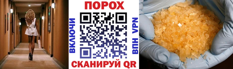 Амфетамин 98% Пудож