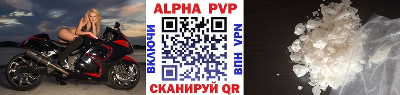что такое наркотик даркнет как зайти Alfa_PVP Соль Пудож