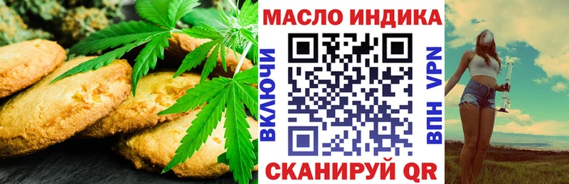 продажа наркотиков  Пудож  маркетплейс как зайти  Cannafood марихуана 