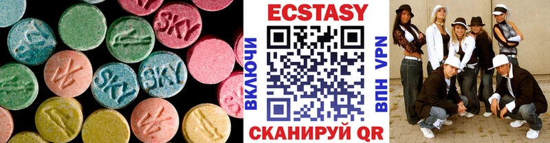 Экстази 250 мг  Пудож 