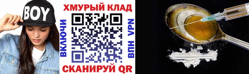 как найти закладки  Пудож  даркнет клад  Героин гречка 