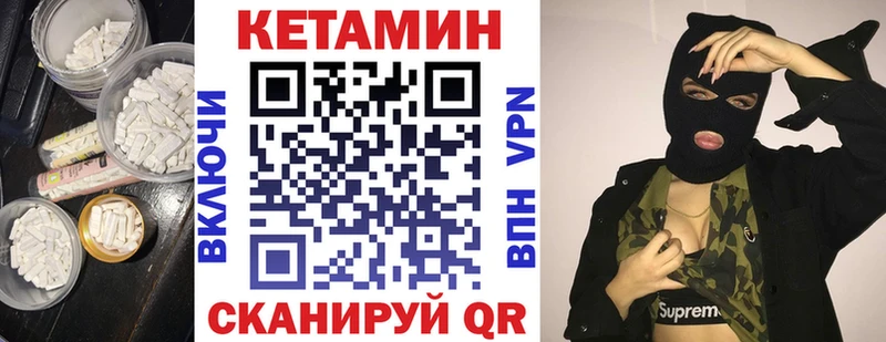 закладка  Пудож  Кетамин ketamine 