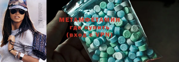 мефедрон VHQ Нефтекумск