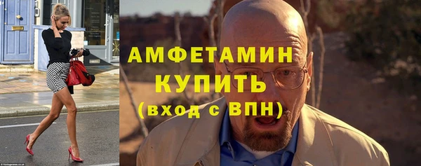 мефедрон VHQ Нефтекумск