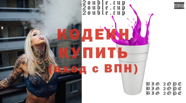 первитин Новозыбков