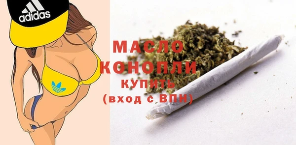 молекула духа Нея