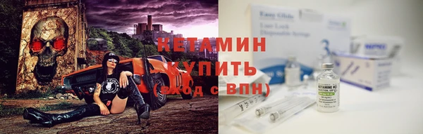 молекула духа Нея