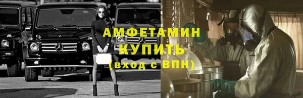 молекула духа Нея