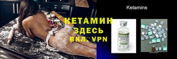 молекула духа Нея