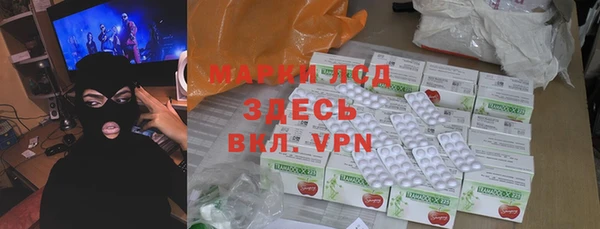 spice Нефтегорск