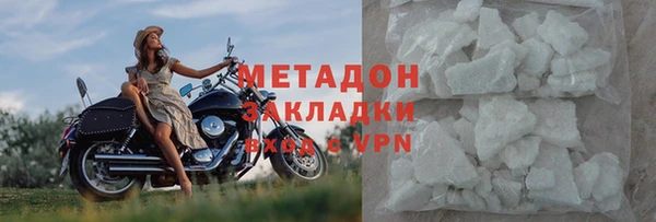 мефедрон VHQ Наволоки