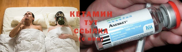 мескалин Новодвинск