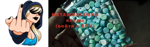 spice Нефтегорск