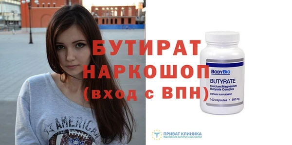 крисы Новокубанск