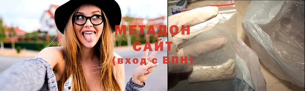 крисы Новокубанск