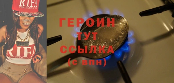 spice Нефтегорск