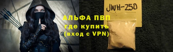 COCAINE Навашино