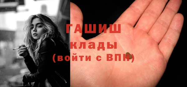 spice Нефтегорск