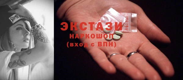 мескалин Новодвинск