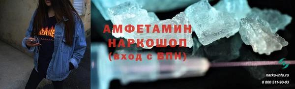 spice Нефтегорск