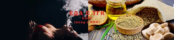 крисы Новокубанск