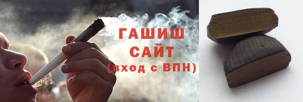 молекула духа Нея