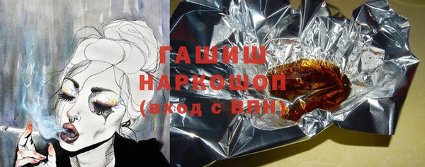 первитин Новозыбков