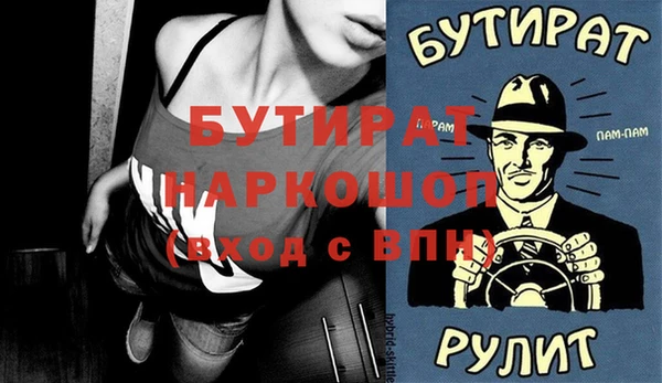 молекула духа Нея