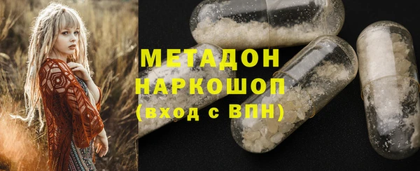 крисы Новокубанск
