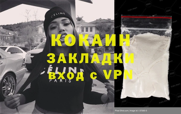 молекула духа Нея
