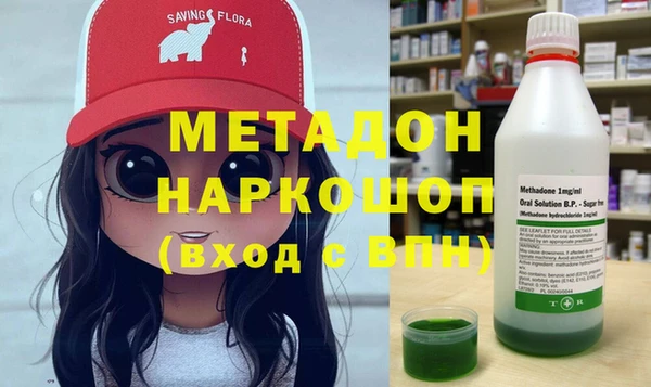 крисы Новокубанск