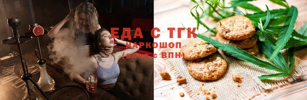 spice Нефтегорск