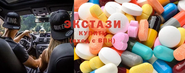 крисы Новокубанск