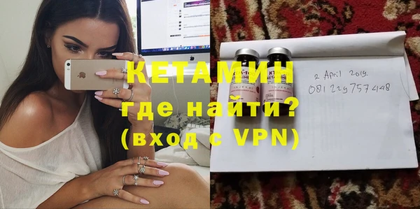 spice Нефтегорск