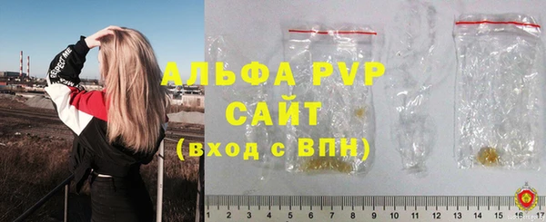 молекула духа Нея