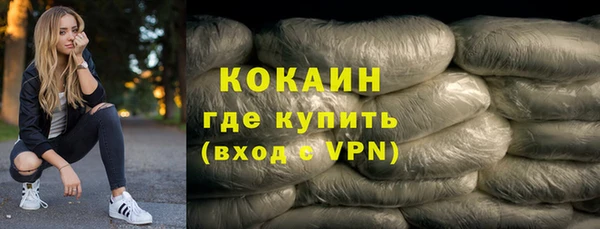 мескалин Новодвинск