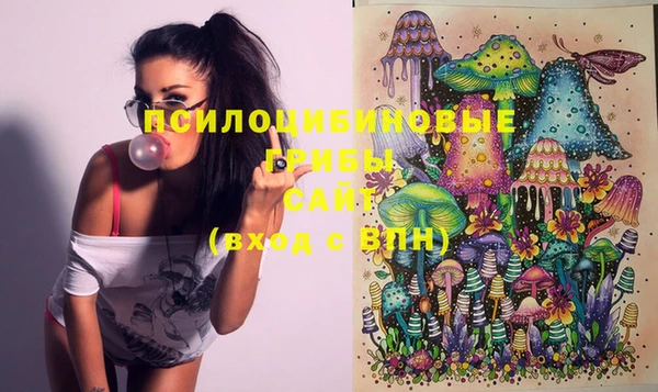 spice Нефтегорск