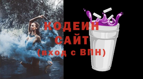 мефедрон VHQ Нефтекумск