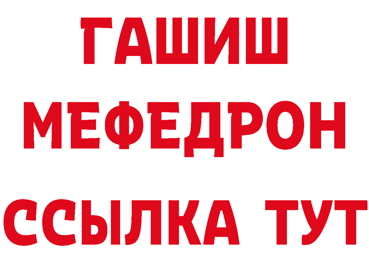 Дистиллят ТГК жижа как войти маркетплейс MEGA Пудож