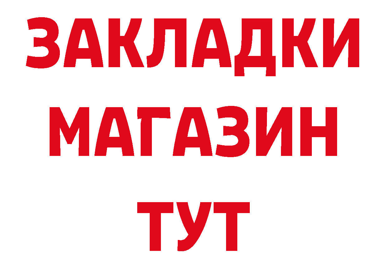 Каннабис гибрид сайт площадка OMG Пудож