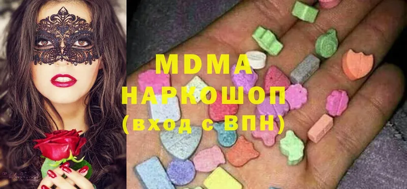 хочу наркоту  Пудож  MDMA VHQ 