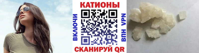 МЯУ-МЯУ кристаллы где можно купить Пудож