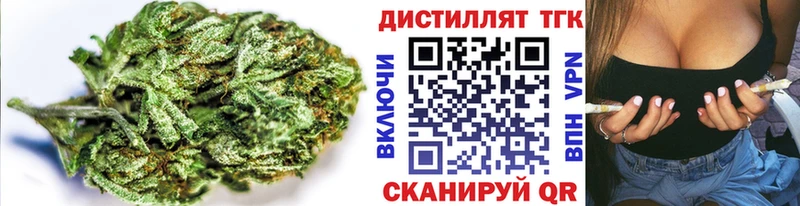 ТГК вейп  blacksprut   Пудож  купить наркотики цена 